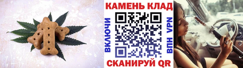 KRAKEN ссылка  Кашин  Печенье с ТГК конопля  где найти  