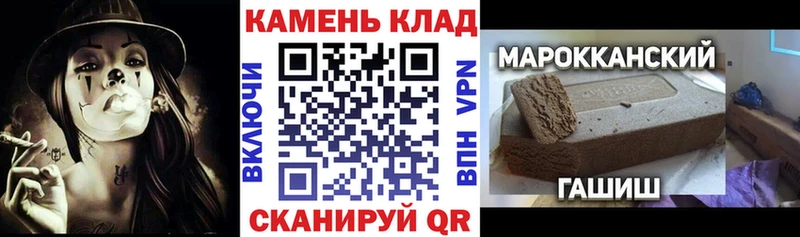 МЕГА сайт  Кашин  ГАШИШ индика сатива  где можно купить наркотик 