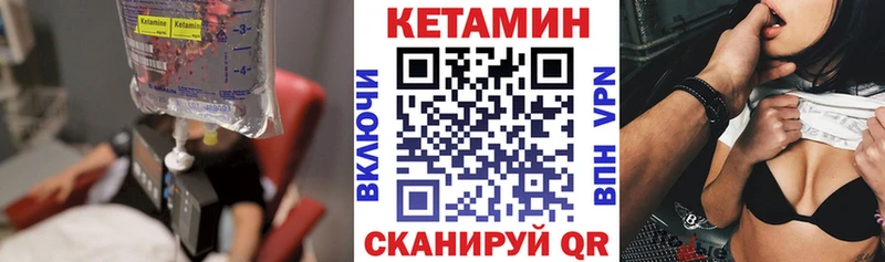 mega как войти  Кашин  КЕТАМИН VHQ 