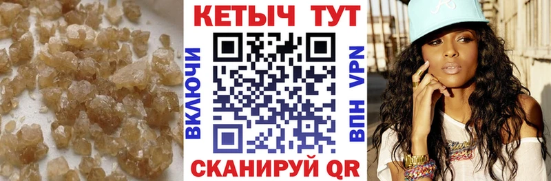 КЕТАМИН ketamine Кашин