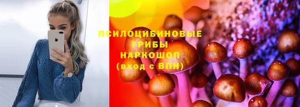 альфа пвп VHQ Аркадак