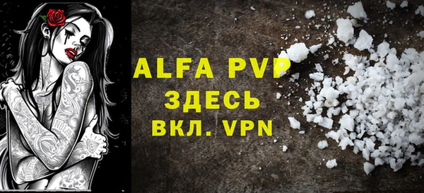Альфа ПВП Беломорск
