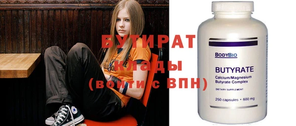 шишки Белоозёрский