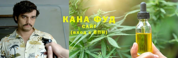 альфа пвп VHQ Аркадак