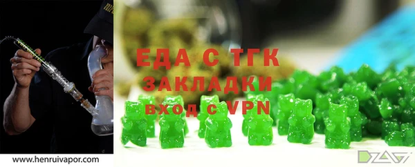 шишки Белоозёрский