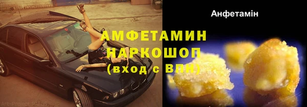 2c-b Арсеньев