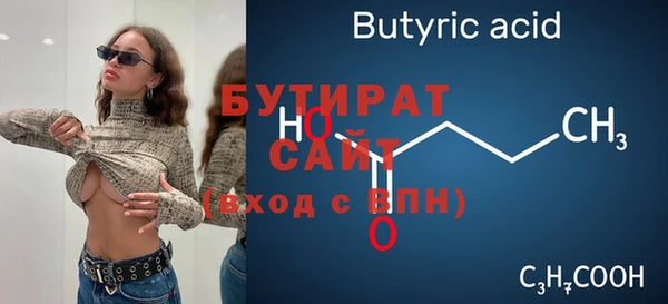 гашиш Армянск