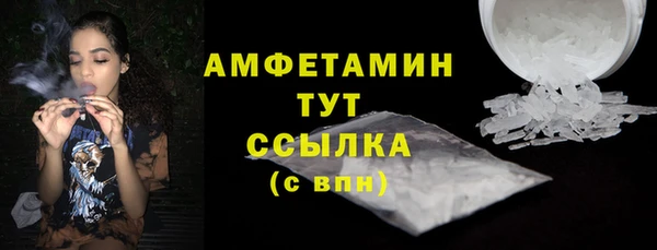 альфа пвп VHQ Аркадак