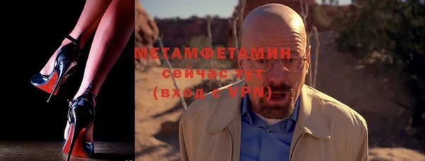 альфа пвп VHQ Аркадак
