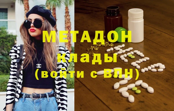 героин Белокуриха