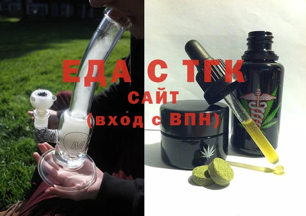 шишки Белоозёрский