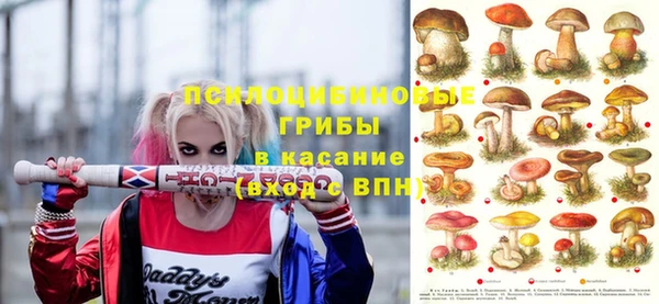 альфа пвп VHQ Аркадак