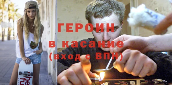 альфа пвп VHQ Аркадак