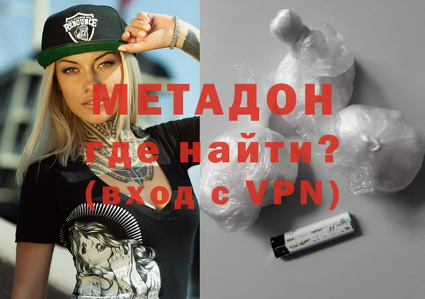 гашиш Армянск