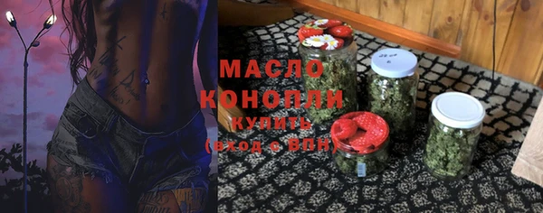 альфа пвп VHQ Аркадак