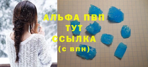 гашиш Армянск