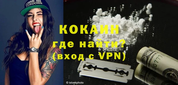 гашиш Армянск
