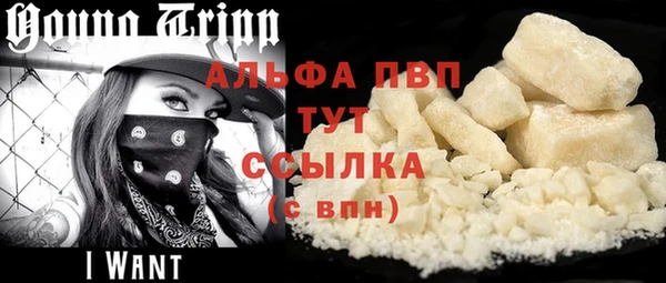 гашиш Армянск