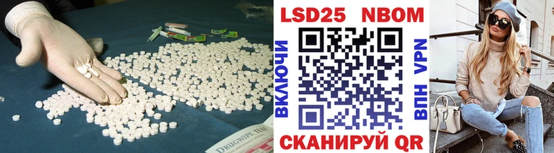 Лсд 25 экстази кислота blacksprut ссылки Кашин сколько стоит