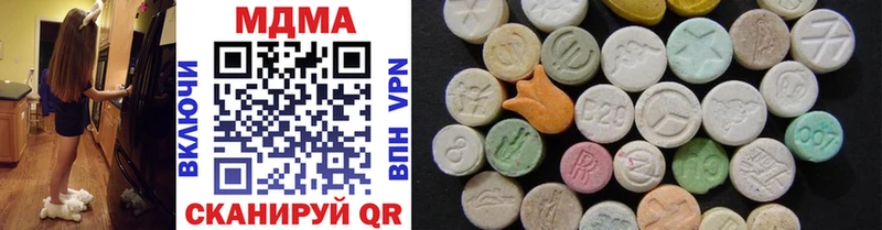 MDMA кристаллы  Кашин 