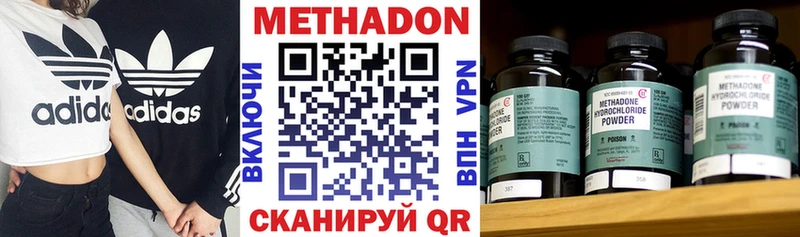 OMG tor Кашин Метадон methadone