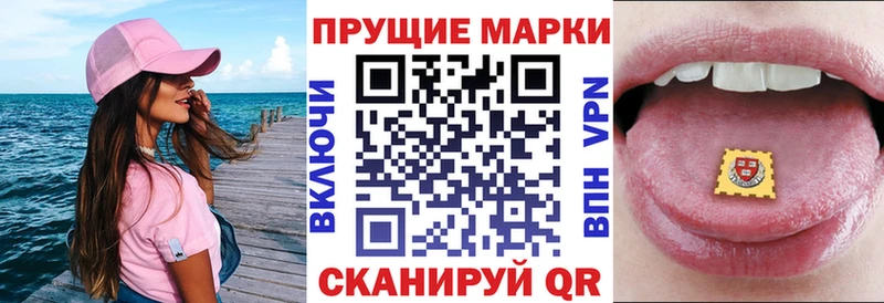 где найти Кашин Марки 25I-NBOMe 1500мкг