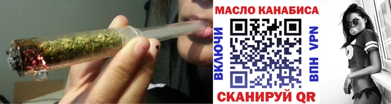 ТГК Wax  Кашин 